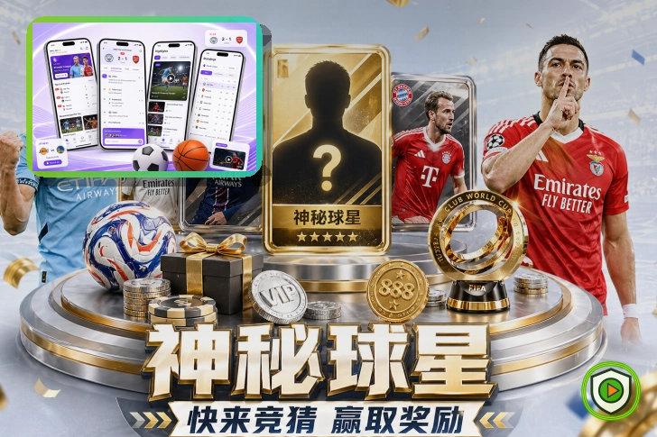 赛后颁奖时，菲利克斯深情亲吻奖杯的瞬间