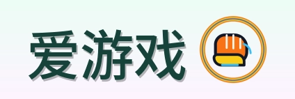 爱游戏 Logo